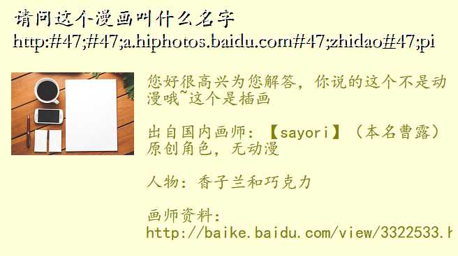 ʲô http://a.hiphotos.baidu.com/zhidao/pi