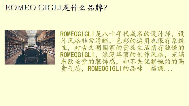 ROMEO GIGLIʲôƷƣ