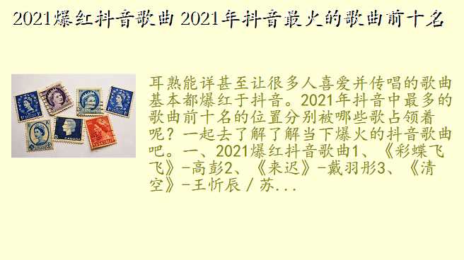 2021춶 2021궶ĸǰʮ